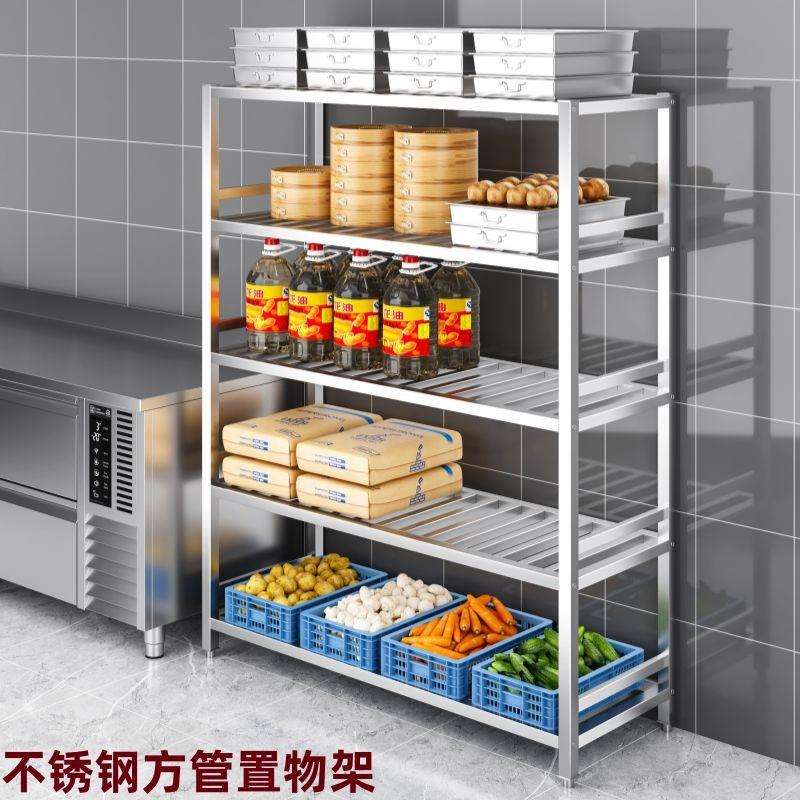 架方管不锈子家用商用架厨房置物钢多功能货架镂空花架沥水754727