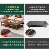 茶客厅家用小户型实木茶长FLP几办0公室简约中式 方形泡茶桌2几25