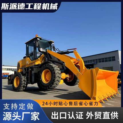 农装载机8505tn钢轮式装载机用柴o油动力铲车加厚板土方搬运车