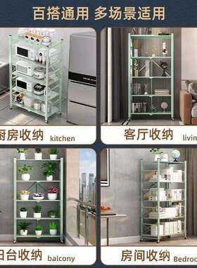 免安装动叠厨房置物折架落地多层缝收纳架客PDD39533夹厅可移书架