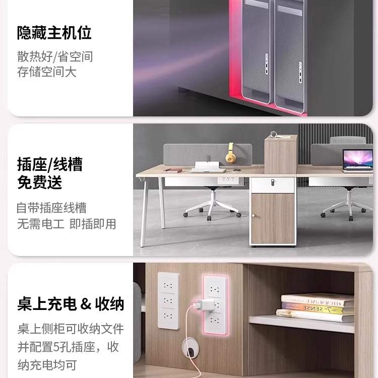 职员办公桌椅组合简约现代4人位6四双员工财务办公室卡座桌子家具