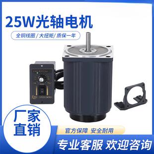 电2轴5W电2225W0V交流光调速电机 C马达 减速电机4IK25机RA机
