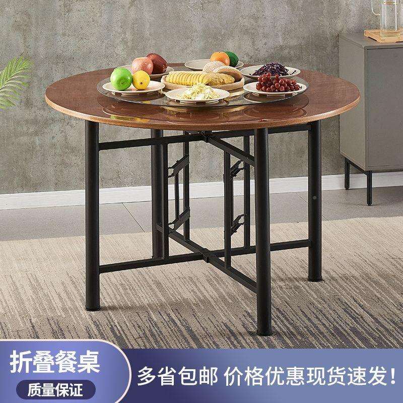 加厚大圆餐桌面圆形桌可折叠家用带转子PLO盘酒店饭店桌实圆桌木