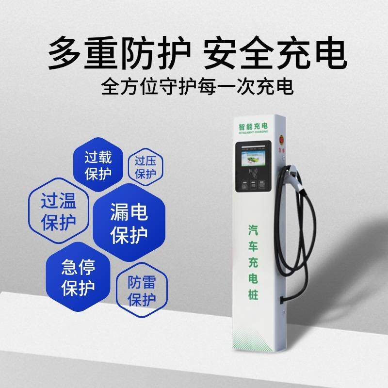 7kw新能源充商电桩电3动汽车区2A交流14KW用直流快充工厂280小通,农机/农具/农膜,其它农用工具,淘宝优惠券,粉丝福利购,淘宝优惠卷