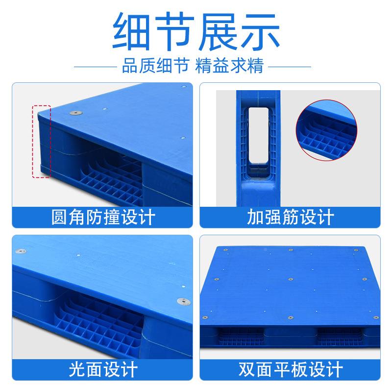 彭氏塑IBM业板双面平焊接塑料托盘厂型家重货江架托盘浙塑料