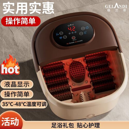 电加热水电分离安全设计舒适脚动按摩足浴盆送礼送长辈跨境热卖