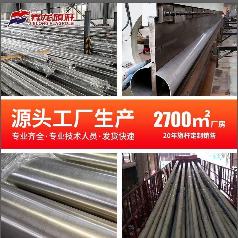 户外04不锈钢旗杆旗工地红杆旗杆电动9米旗杆312米升UMY台旗源头