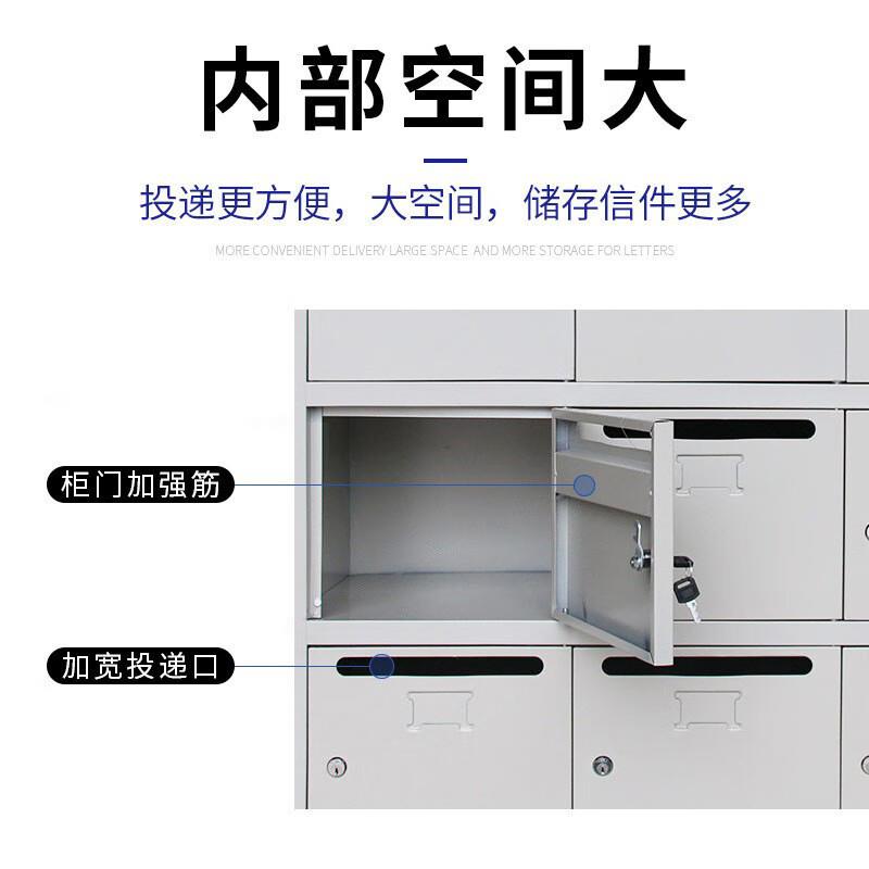 钢制信报箱信件门柜小区多投递柜学校室外XBX加多层厚带锁意见箱