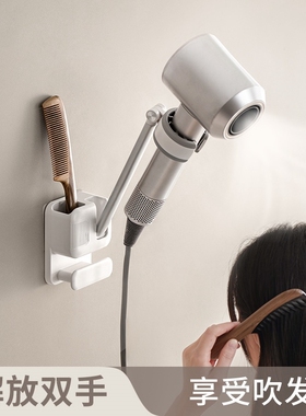 德国IPVAN吹风机置物架解放懒人支架免打孔卫生间壁挂风筒收纳架