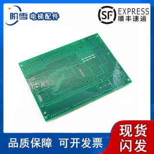 新时达电梯F5021主板SM-01-F5021电梯主板配件支持各种协议全新