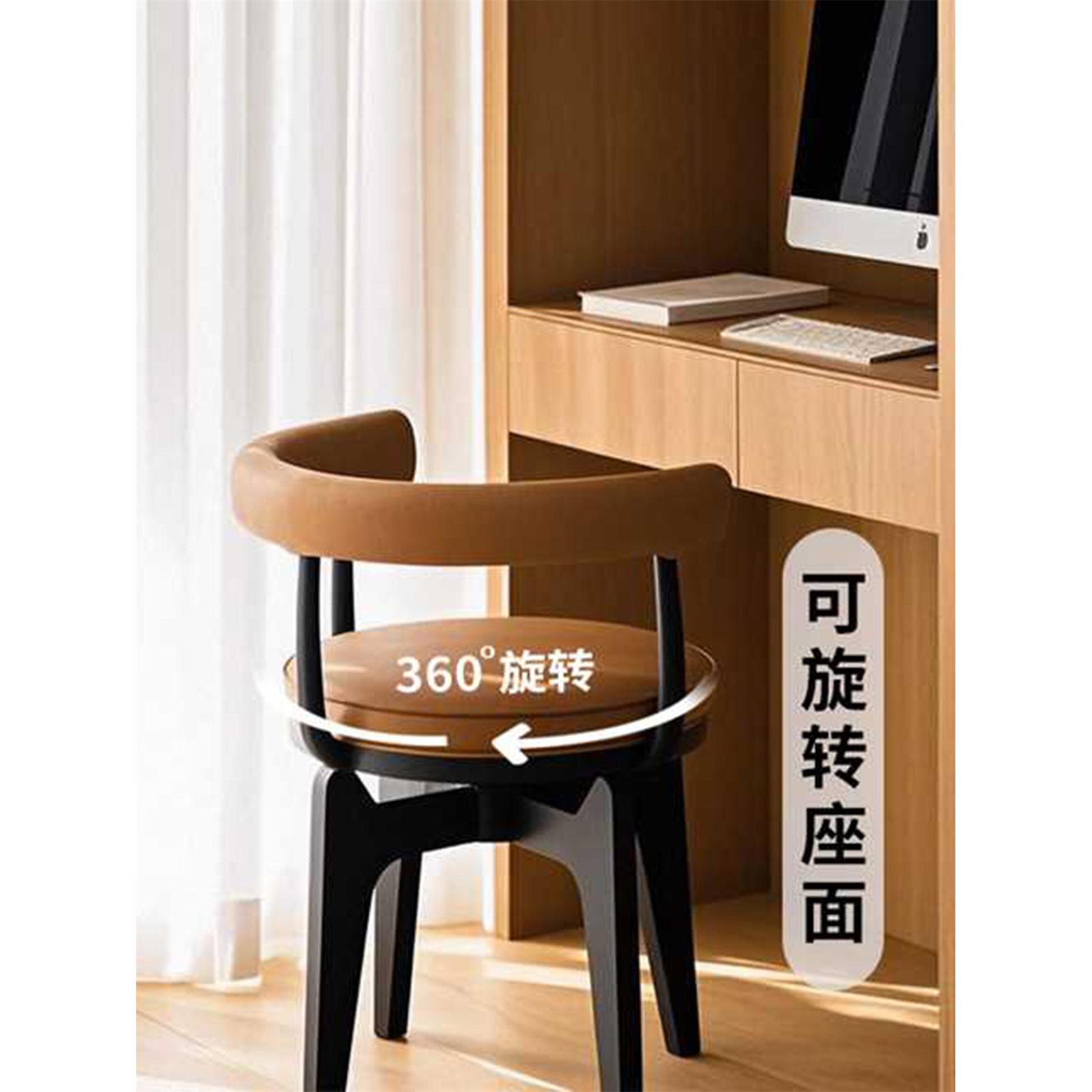 中古实木可旋转餐椅靠背扶手转椅家用客厅书房台卧室梳化妆圆凳子