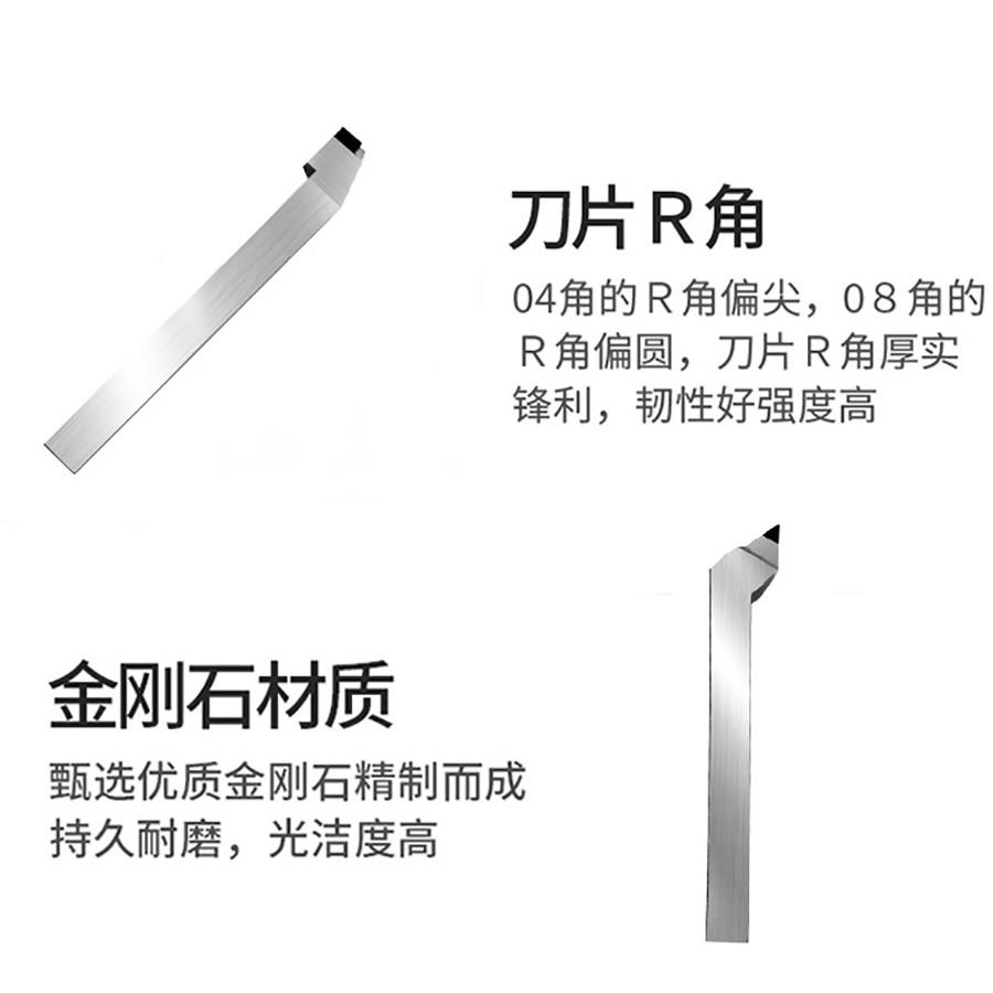 金刚石PCD电机刀 精车刀平刀尖刀电机转子钻石刀换向器整流子车刀