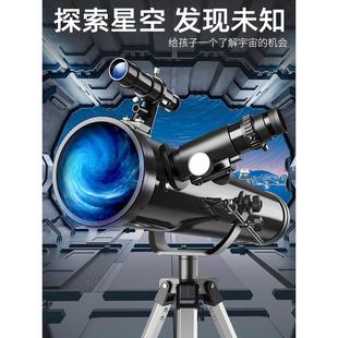 天文望远镜Hd专业观星天空木星牛顿反射航天男孩家星版本