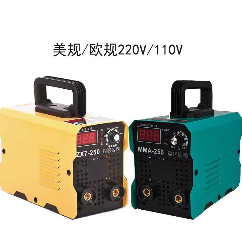 110V台湾电焊机家用无气二保焊机迷你便携式手工焊机逆变直流焊机