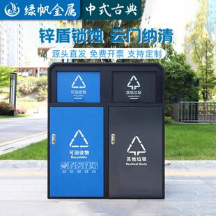 户外四分类垃圾箱风景区街道社区物业定制240L大容量脚踏环卫垃圾