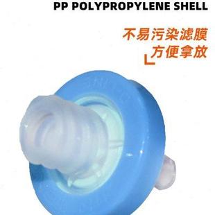 津腾针式 0.45um滤头 过滤器13 25mmPTFE有机尼龙水系聚醚砜0.22um