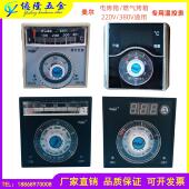 美尔TEL72 燃气烤箱温控器仪表温度调节仪 9001电烤箱 TEL96 2001