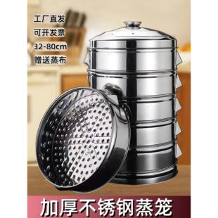 加厚不锈钢蒸笼家用农村土灶大锅笼屉蒸锅加高蒸屉蒸包子蒸格商用