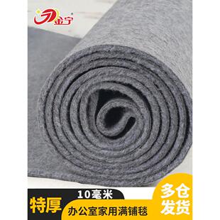 晋宁商用加厚灰地毯楼梯卧室办公室大面积隔音工程阻燃剂