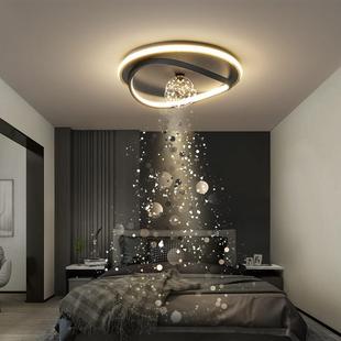 星空卧室吸顶灯 北欧风格铁艺现代简约轻奢寝室灯具 智能语音三色