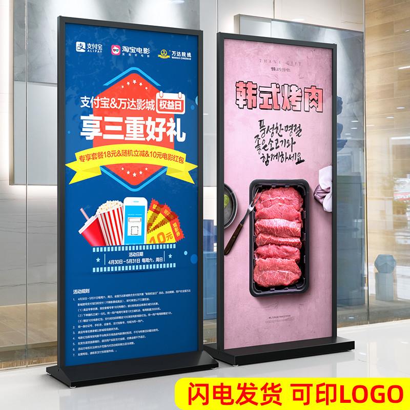 丽屏展架80x180户外广告牌展示架门型立式落地式kt板海报架易拉宝