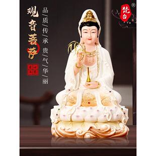 观音菩萨佛像家中国海观音菩萨拜饰大悲观音坐像佛像器具