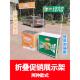 铁质折叠促销 台展示架便携式 广告折叠桌招生桌子试吃桌咨询台展架