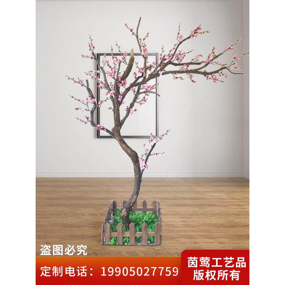 梅树人造树客厅许愿树红梅人造花中国风大型室内装饰桃花人造树园