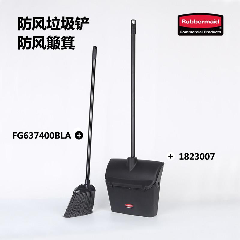 乐柏美客厅卧室扫把簸箕组合套装家用防风垃圾铲R1823007扫帚套装