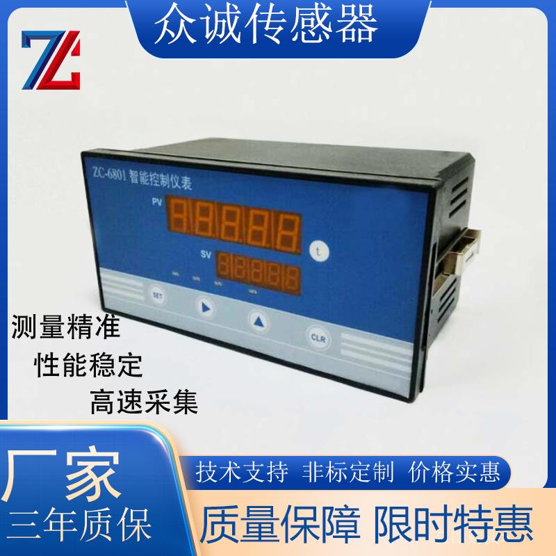 ZC680高速采集测力仪表称重显示器峰值控制器配料称仪表RS485通讯