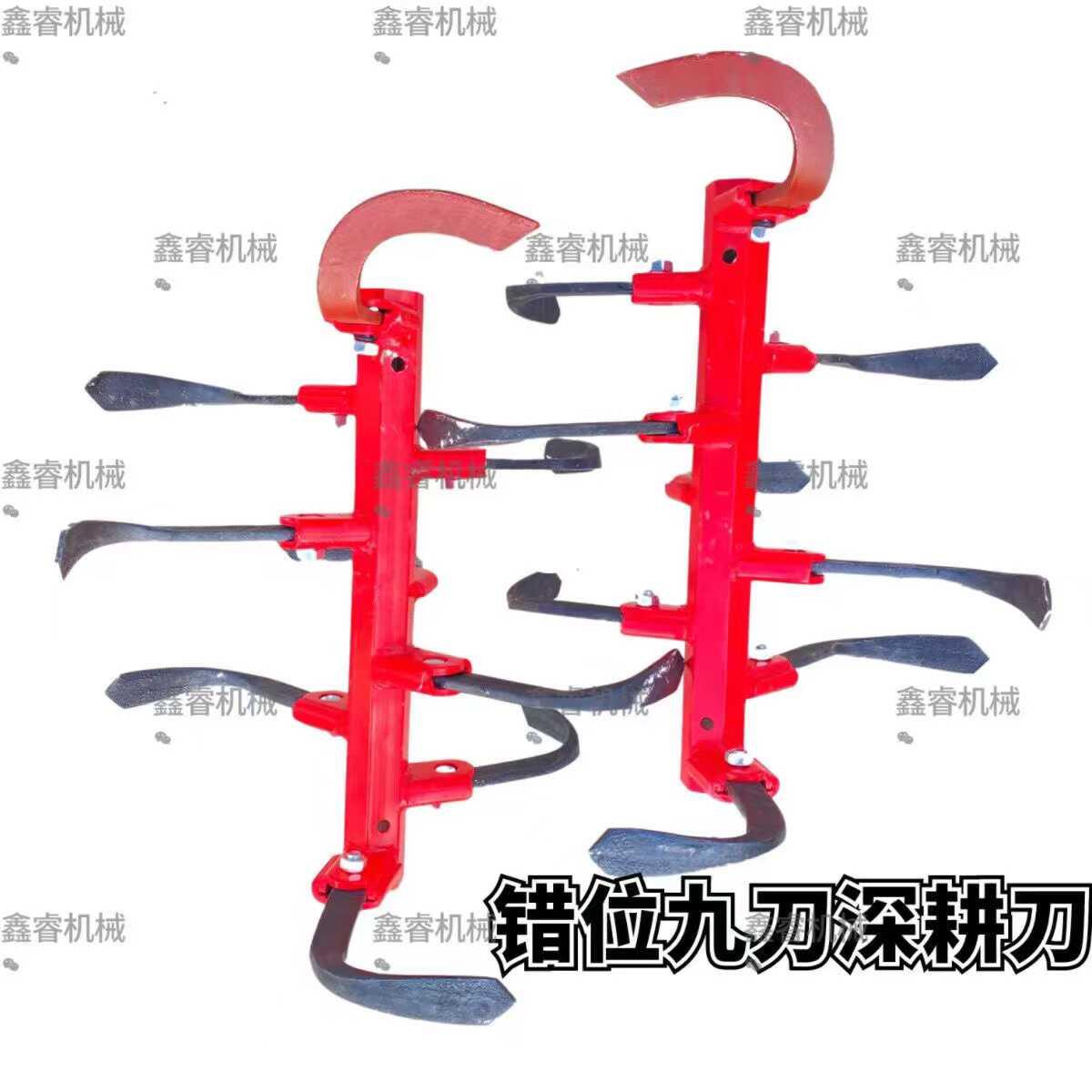 耕地机用深耕刀加强型错位九刀小型耕耘机旋耕机大马力机器专用深