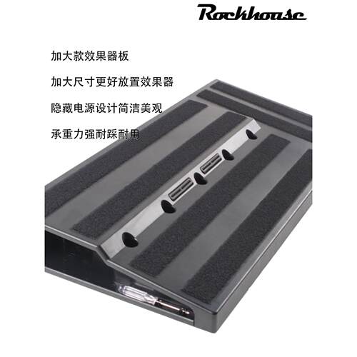加大号单块效果器板 效果器轨迹板 可隐藏电源 轻便结实 个性颜色
