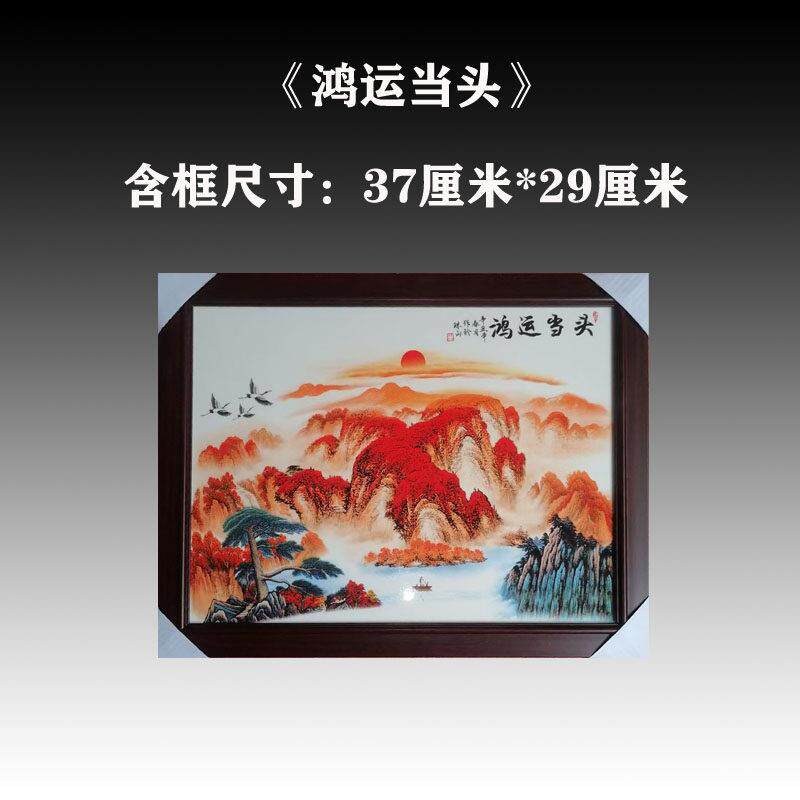 中式景德镇陶瓷手绘瓷板画现代装饰画餐厅客厅背景电表箱挂画包邮