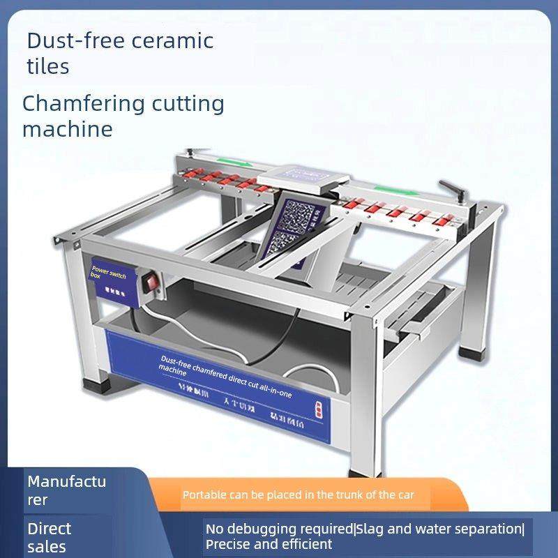 台式瓷砖倒角直切一机45高精度多功能无尘岩板切割倒角机倒角机