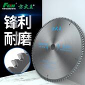 方大王铝用锯片铝合金120齿圆锯片10寸255切割片7寸锯铝机355塑料