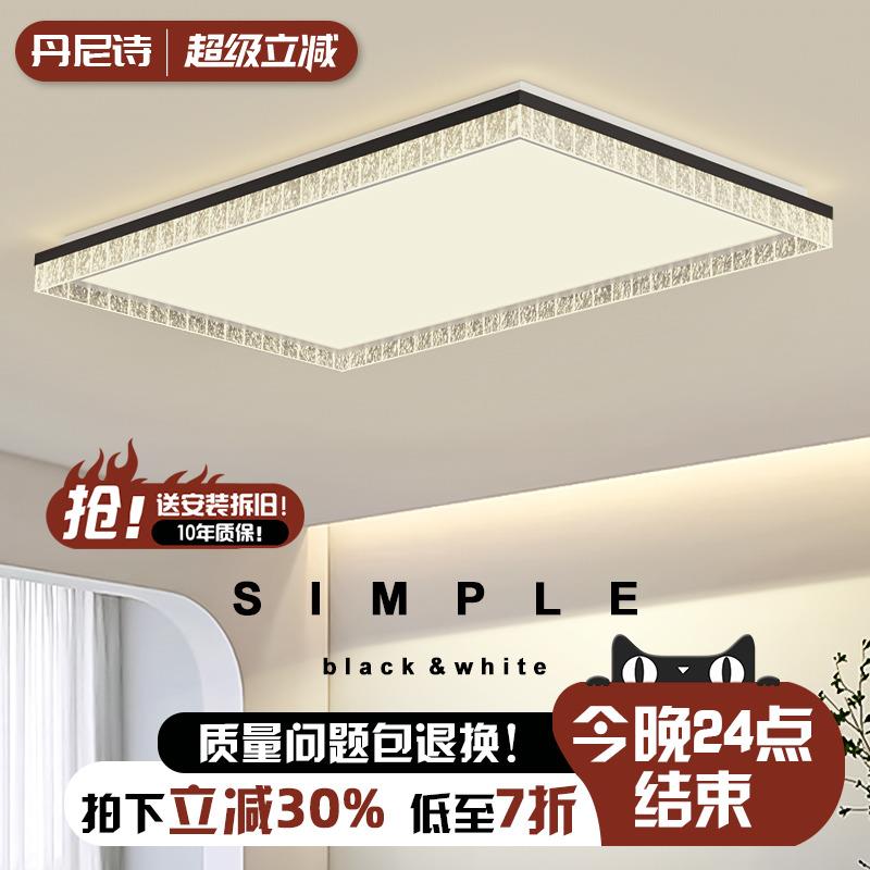 意式极简客厅吸顶灯护眼简约设计师轻奢高级感冰裂纹卧室书房灯具