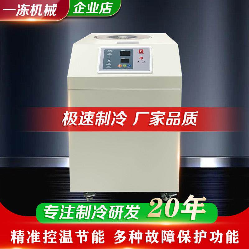 工业冷水机小型0.6HP风冷式水循环制冷降温机冻水机模具冷却机制