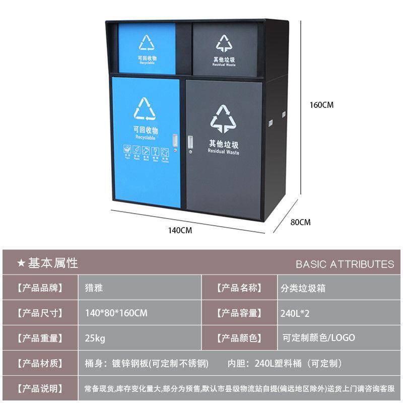 240L户外定制不锈钢垃圾箱室外分类环卫大号果皮箱物业社区垃圾桶