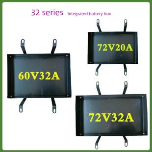 加厚 20A小力鹰集成F6通用电池车72V电池箱6包 32系列电池箱