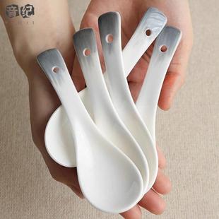 简约陶瓷勺子家用盛汤喝汤儿童吃饭勺餐厅长柄调羹汤匙高级感餐具