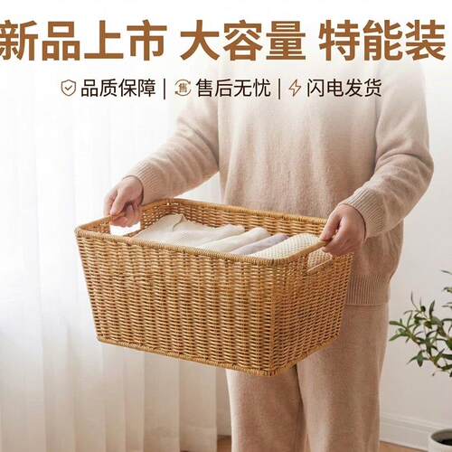 手工藤编收纳篮长方形大容量野餐篮购物篮带盖子储物篮编织家用简