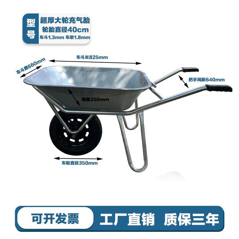 独轮车农用小推车工地单轮手推车推沙泥土花园斗车垃圾搬运车家用