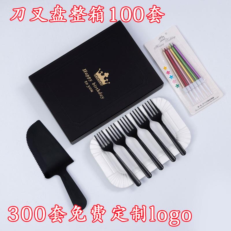 一次性蛋糕纸碟刀叉盘组合长方形盘叉餐具生日五合一礼盒套装餐盘