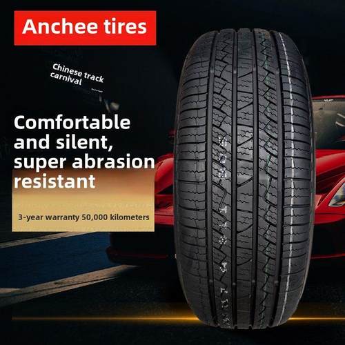 汽车轮胎22565R17 102H适配哈佛H6S6长安CS75奇骏CRV2256517轮胎