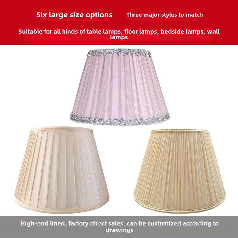 床头灯罩，壁灯，落地灯E27欧式台灯，织物卧室配件，灯座