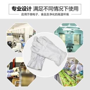 防静电耐高温手套隔热200度防烫洁净电子无尘实验室无屑掉毛加厚