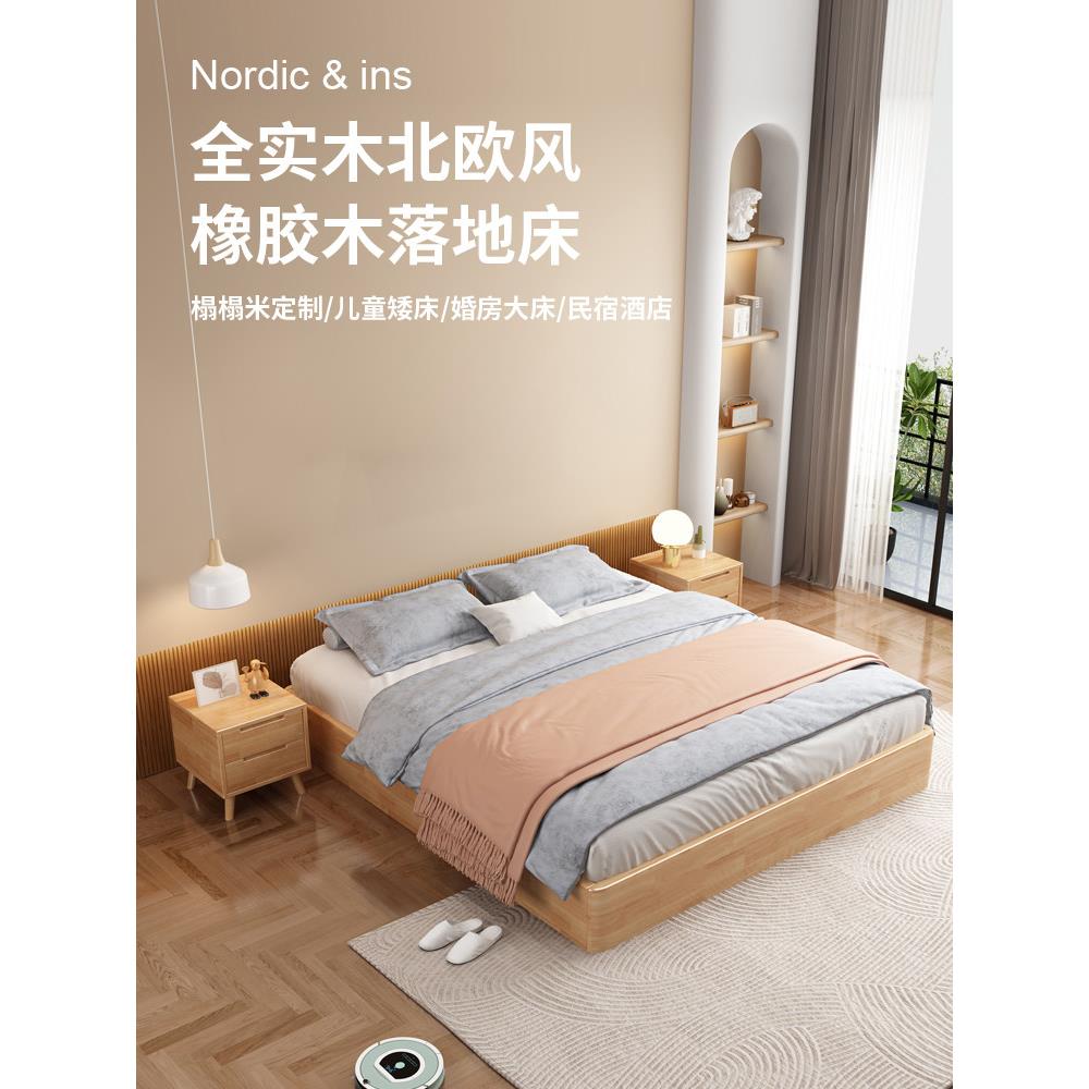全实木榻榻米床架平台床简易双人床B&B落地床