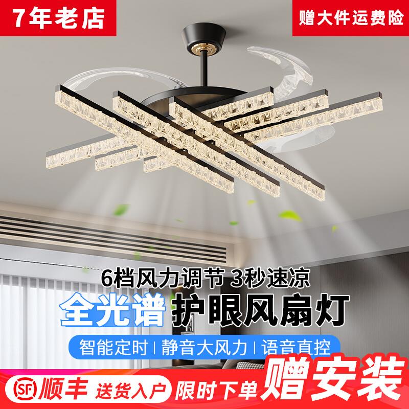客厅吊扇灯2025新款意式高级感轻奢餐厅大厅隐形风扇变频静音吊灯
