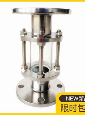 HGS07-126不锈钢视镜 304管道法兰视盅 玻璃视镜 法兰直通视镜316