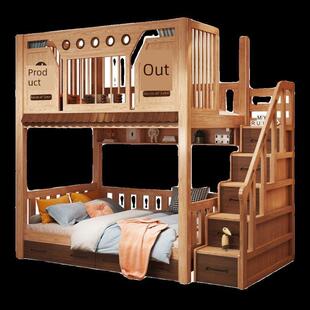 上下铺双层床儿童床实木全实木高低床子母床双人床男孩覆式二楼床